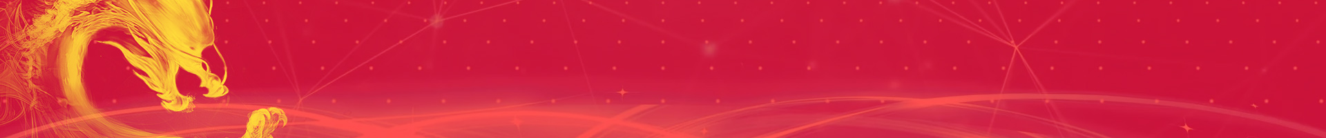 商會(huì)榮譽(yù)