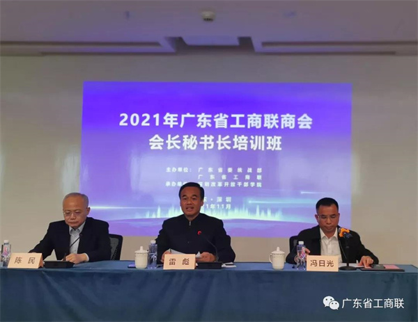 微信圖片_20211209105621.jpg