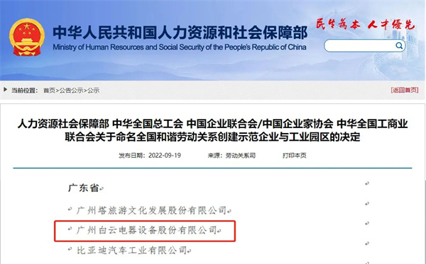 微信圖片_20221010092503.jpg