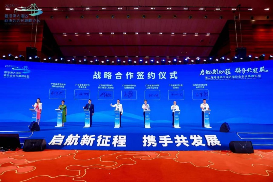 微信圖片_20230714110056_副本.jpg