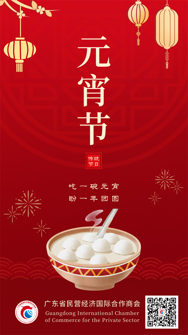 微信圖片_20240228114038.png