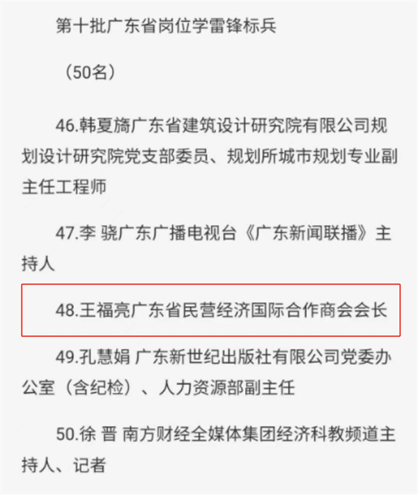微信圖片編輯_20240305143355.jpg