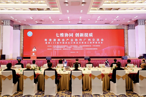 微信圖片_20240417105839.jpg
