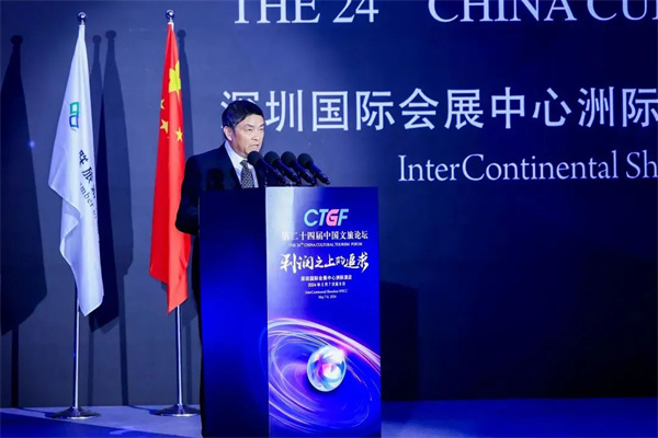 中國商業(yè)聯(lián)合會黨委常委、副會長傅龍成致賀辭.jpg