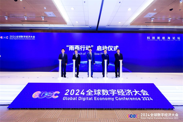微信圖片_20240709112007.png