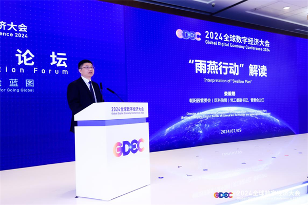 微信圖片_20240709112020.png