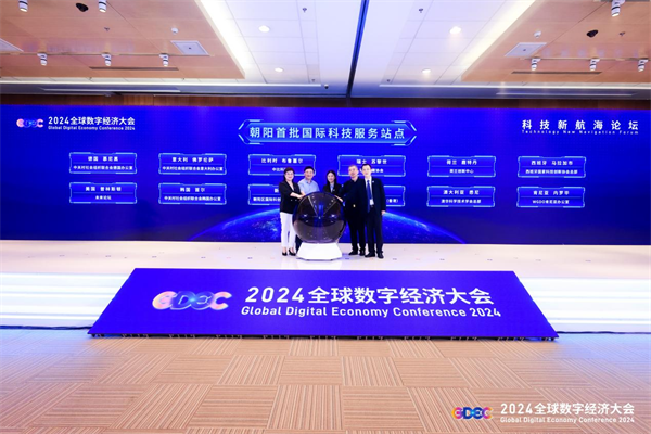微信圖片_20240709112028.png