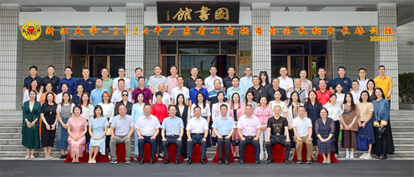 微信圖片_20240909142041.png
