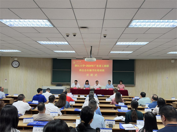 微信圖片_20240909142050.png