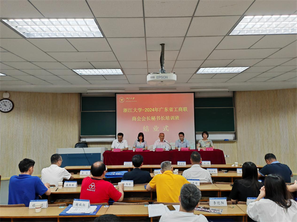 微信圖片_20240909142052.png